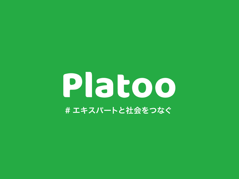一般社団法人Platoo